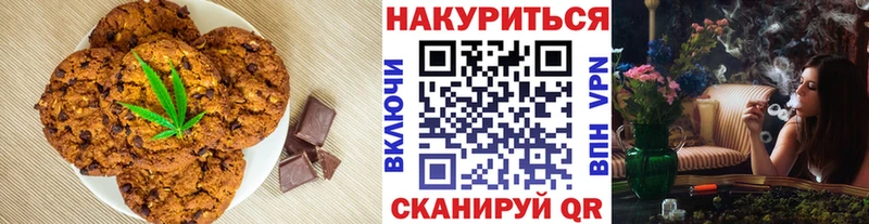 Купить где  Окуловка  Canna-Cookies марихуана 
