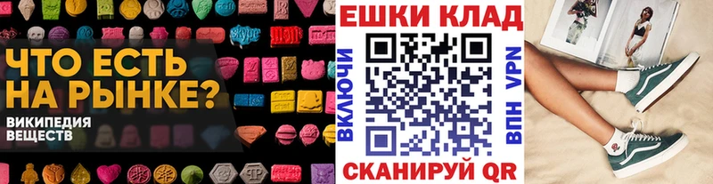 Купить где  Окуловка  Экстази mix 