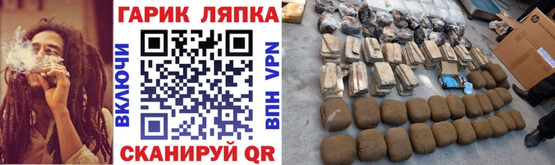 Купить где  Окуловка  ГАШ хэш 