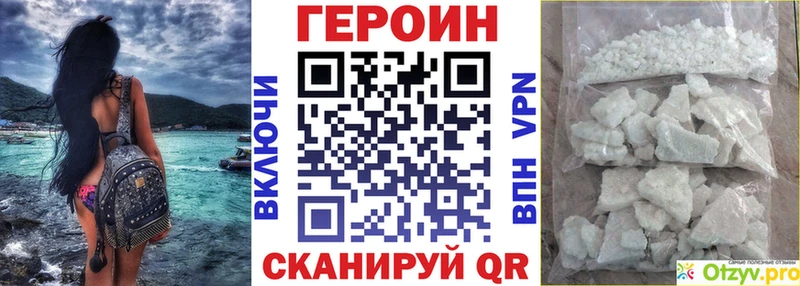 Купить закладки  Окуловка  Героин Афган 