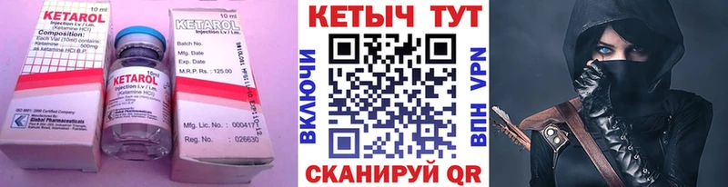 Купить  Окуловка  КЕТАМИН ketamine 