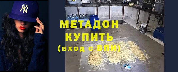бутик Куйбышев