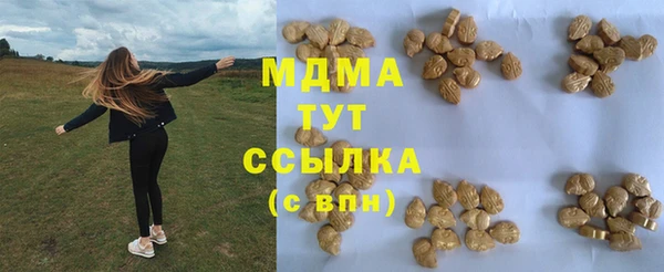 скорость mdpv Кукмор