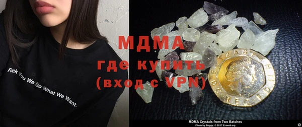 бутик Куйбышев