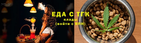 мяу мяу мука Кулебаки