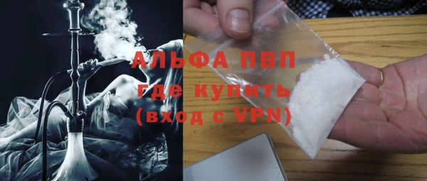 бутик Куйбышев
