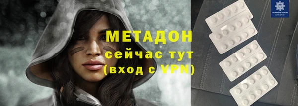 скорость mdpv Кукмор