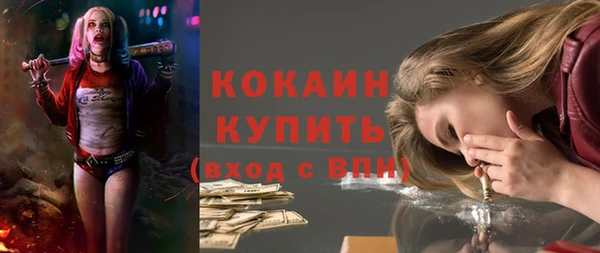 бутират Красноперекопск