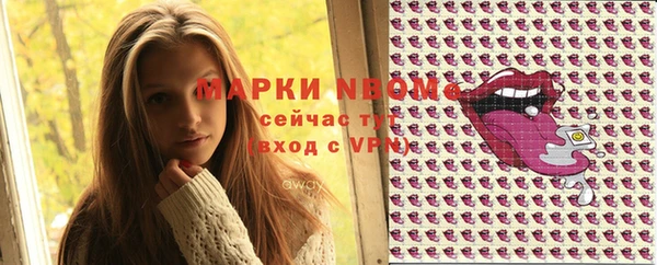 бутик Куйбышев
