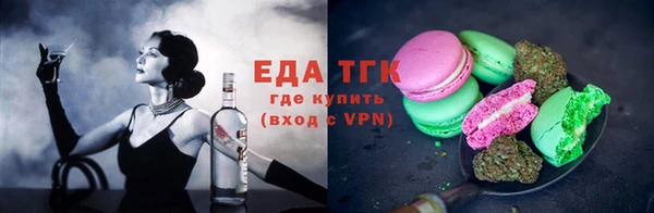 бутик Куйбышев