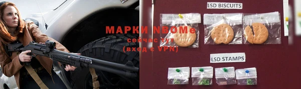 бутик Куйбышев