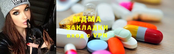 мяу мяу мука Кулебаки