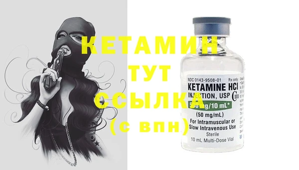 бутик Куйбышев