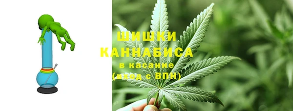 бутик Куйбышев