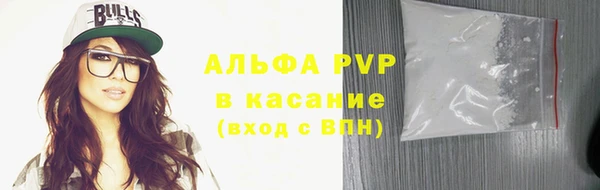 скорость mdpv Кукмор