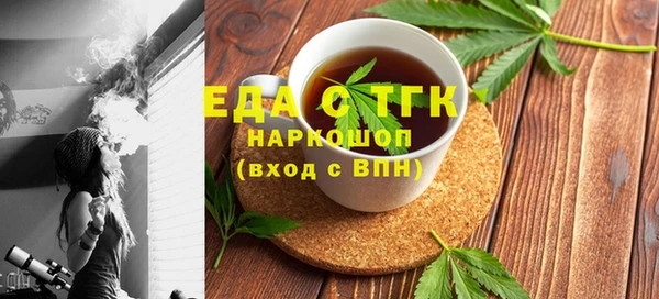 мяу мяу мука Кулебаки