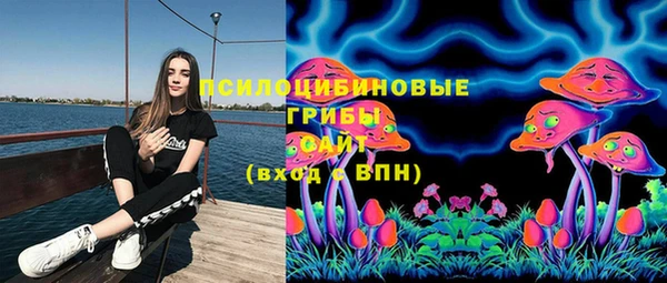 бутик Куйбышев