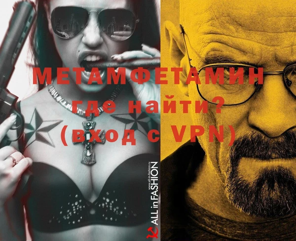 мяу мяу мука Кулебаки