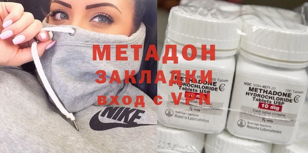 бутик Куйбышев