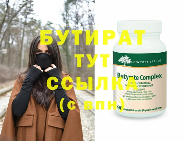 мяу мяу мука Кулебаки