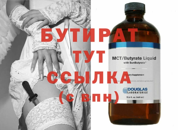 бутик Куйбышев