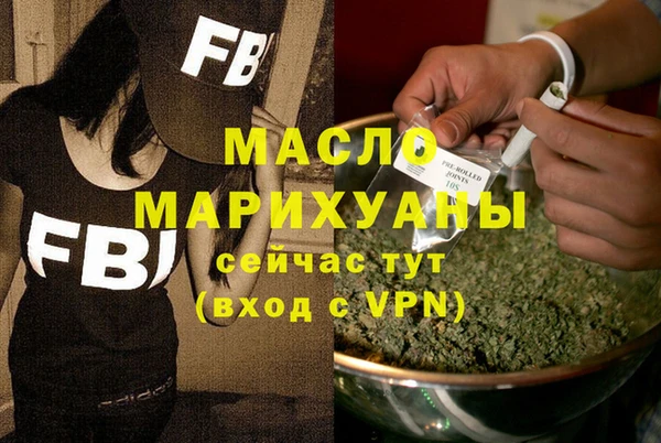 бутик Куйбышев