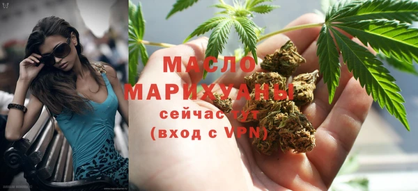 бутик Куйбышев