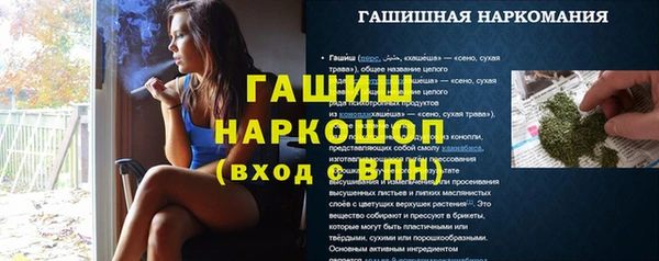 мяу мяу мука Кулебаки