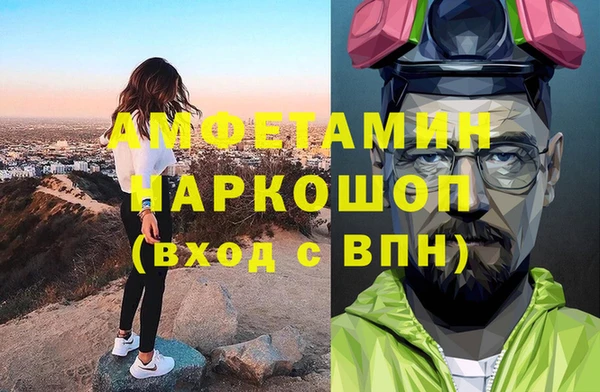 бутик Куйбышев