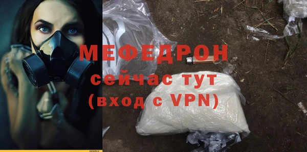 мяу мяу мука Кулебаки