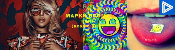 бутик Куйбышев