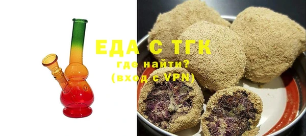 скорость mdpv Кукмор