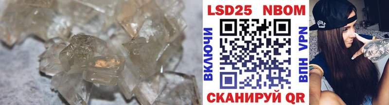 Купить  Окуловка  Лсд 25 экстази ecstasy 