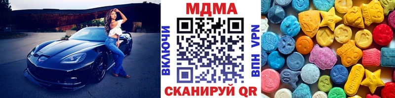 Купить  Окуловка  МДМА crystal 