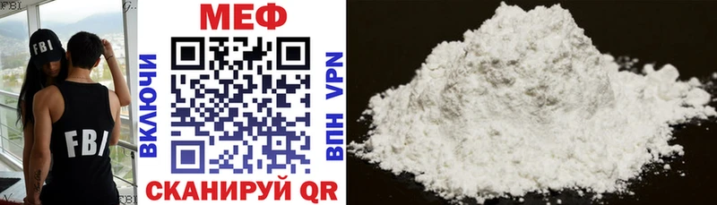 Купить  Окуловка  Меф mephedrone 